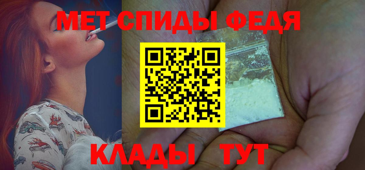 АМФЕТАМИН  АМФ  Вход с VPN  дарк нет формула  АМФ Розовый  Кохма 