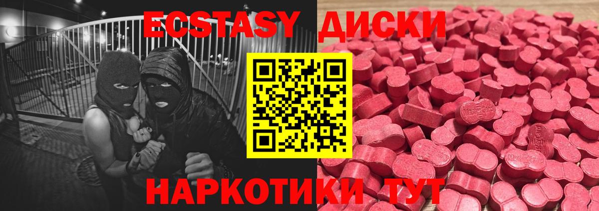 ЭКСТАЗИ louis Vuitton  ЭКСТАЗИ  Кохма  Вход с VPN 
