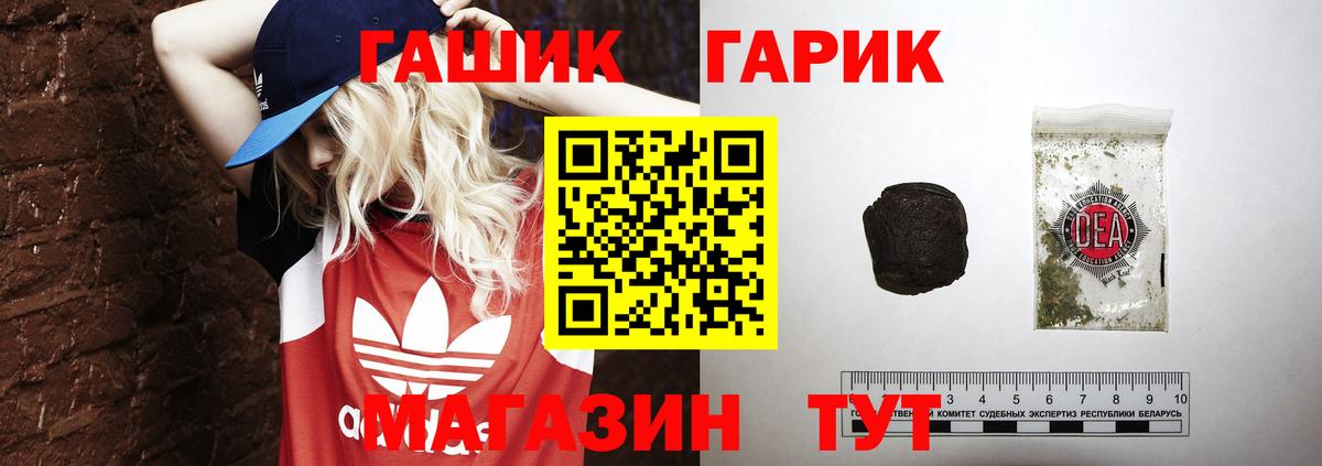 Кохма  Гашиш VHQ  ГАШИШ Cannabis  Вход с VPN 