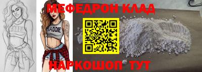 гидра Анжеро-Судженск