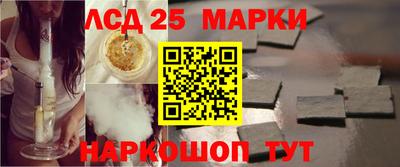 гашиш Ачхой-Мартан