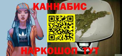 гашиш Ачхой-Мартан