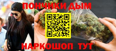 сатива Ангарск