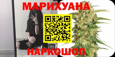 гидра Анжеро-Судженск