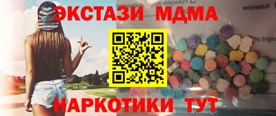 гидра Анжеро-Судженск