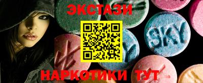 гидра Анжеро-Судженск