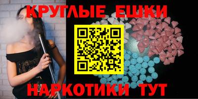 сатива Ангарск