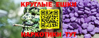 гидра Анжеро-Судженск