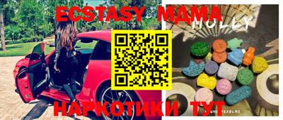 сатива Ангарск