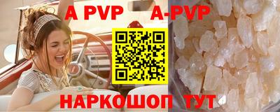гидра Анжеро-Судженск