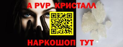 гашиш Ачхой-Мартан