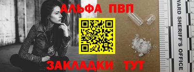 гашиш Ачхой-Мартан