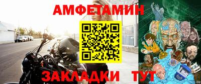амф Аша