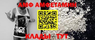 амф Аша