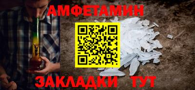 амф Аша