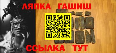 сатива Ангарск