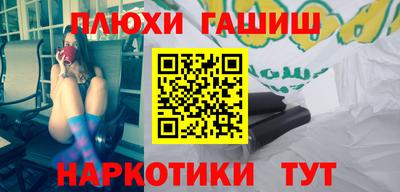 гашиш Ачхой-Мартан