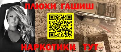 гидра Анжеро-Судженск