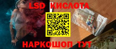гидра Анжеро-Судженск