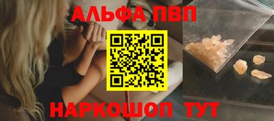 гашиш Ачхой-Мартан