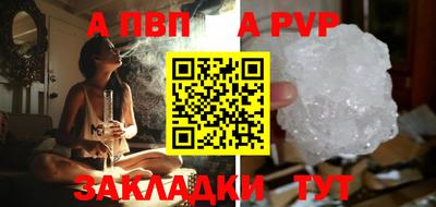 амф Аша
