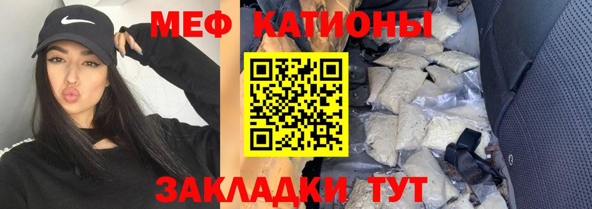 Мефедрон 4 MMC  Меф  Кохма  Вход с VPN  МЕФ мяу мяу  МЯУ-МЯУ 