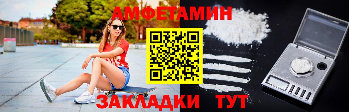МЕТАМФЕТАМИН Methamphetamine  МЕТАМФЕТАМИН Methamphetamine  Кохма  Вход с VPN 