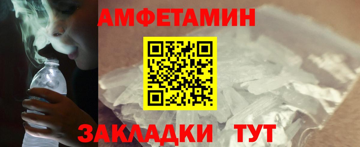 Первитин мет Кохма