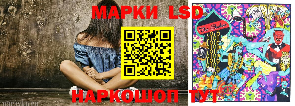 Марки N-bome 1500мкг  Вход с VPN  Кохма  Наркотические марки  Марки N-bome 1500мкг 